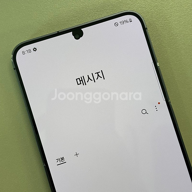 갤럭시S24플러스 오닉스블랙색상 256용량 24년8월개...--3