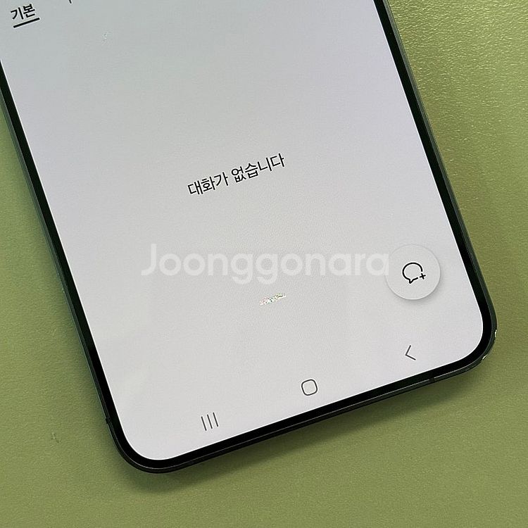 갤럭시S24플러스 오닉스블랙색상 256용량 24년8월개...--4