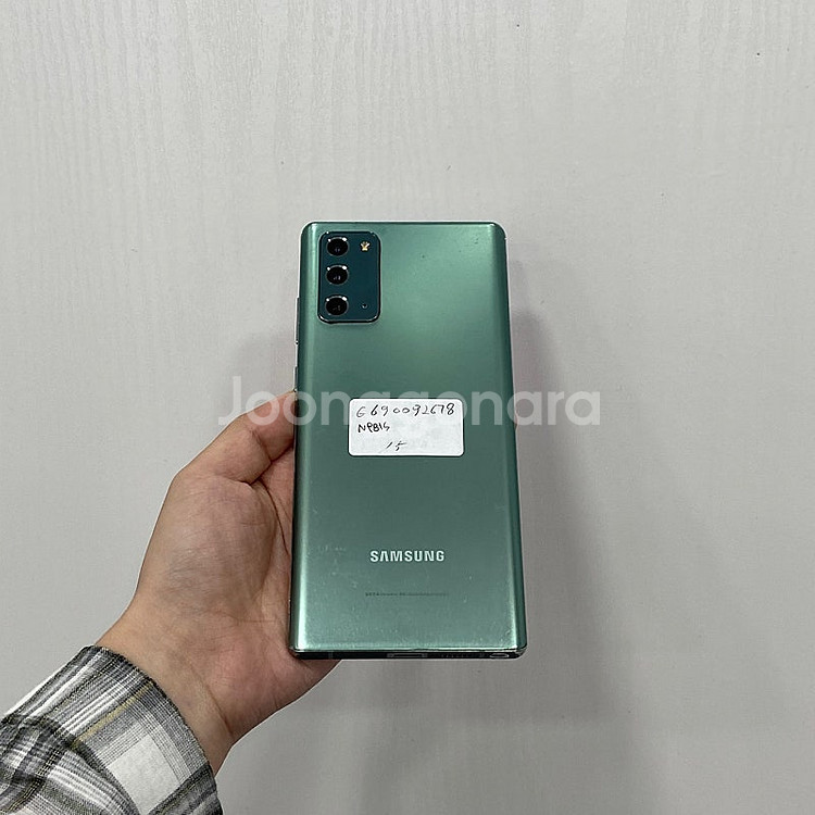 92678 갤럭시노트20 그린 256GB 부산 중고폰 ...--3
