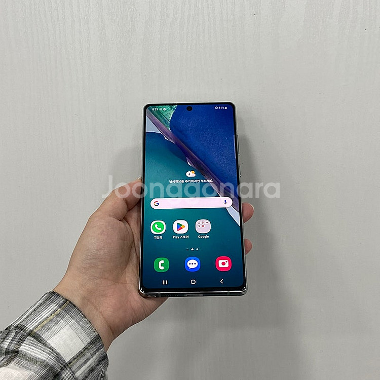 92678 갤럭시노트20 그린 256GB 부산 중고폰 ...--0