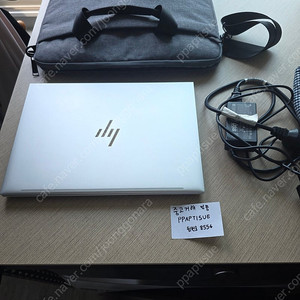 45만원 HP 엘리트북 840 G9 (인텔 12세대 i5-1245u, 램16기가, ssd 512기가)판매합니다.