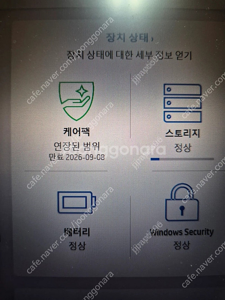 45만원 HP 엘리트북 840 G9 (인텔 12세대 i...--3