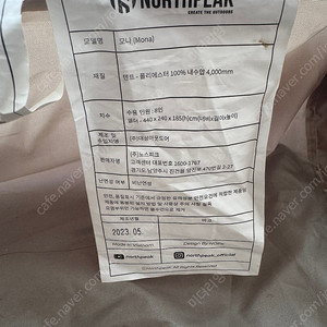노스피크 모나텐트