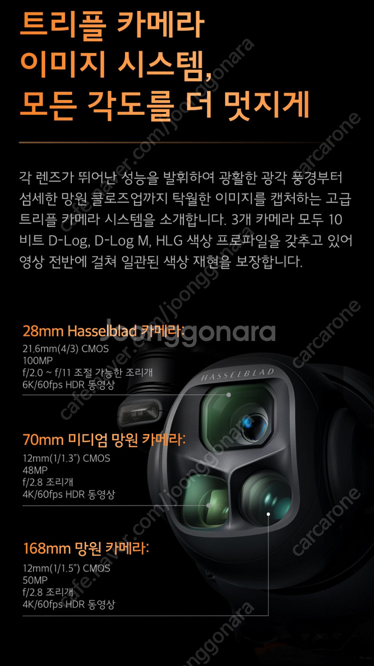 DJI Mavic 4 Pro 512GB Creator ...--3