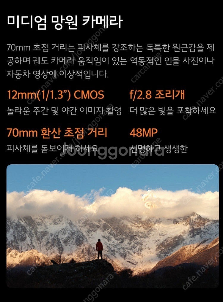 DJI Mavic 4 Pro 512GB Creator ...--5