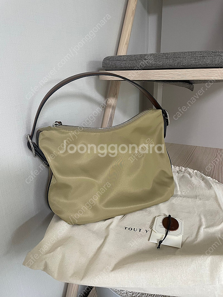 투티에 카노 트왈 스몰 베이지--0