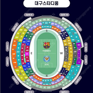 대구FC vs FC바르셀로나 3등석 a 4연석