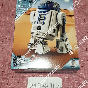 레고 75379 스타워즈 R2-D2 미개봉 새제품 팝니다