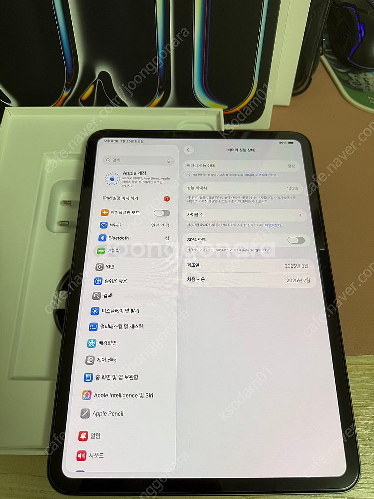7월구매 아이패드 프로 m4 11인치 7세대 256기가...--0