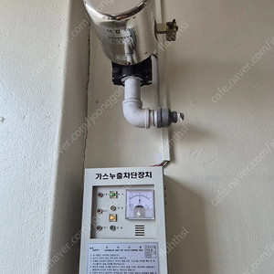 업소용 가스누출 차단장치