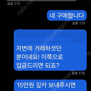구글 기프트카드 및 코드 15만원 80% 구매합니다 이미지