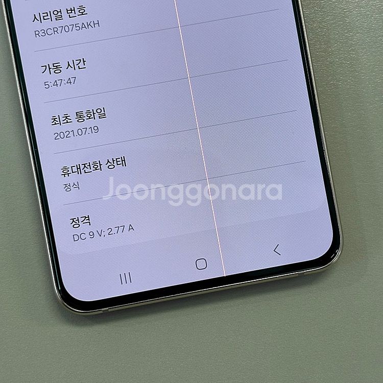 갤럭시S21플러스 퍼플색상 256용량 미파손 무잔상 특...--4