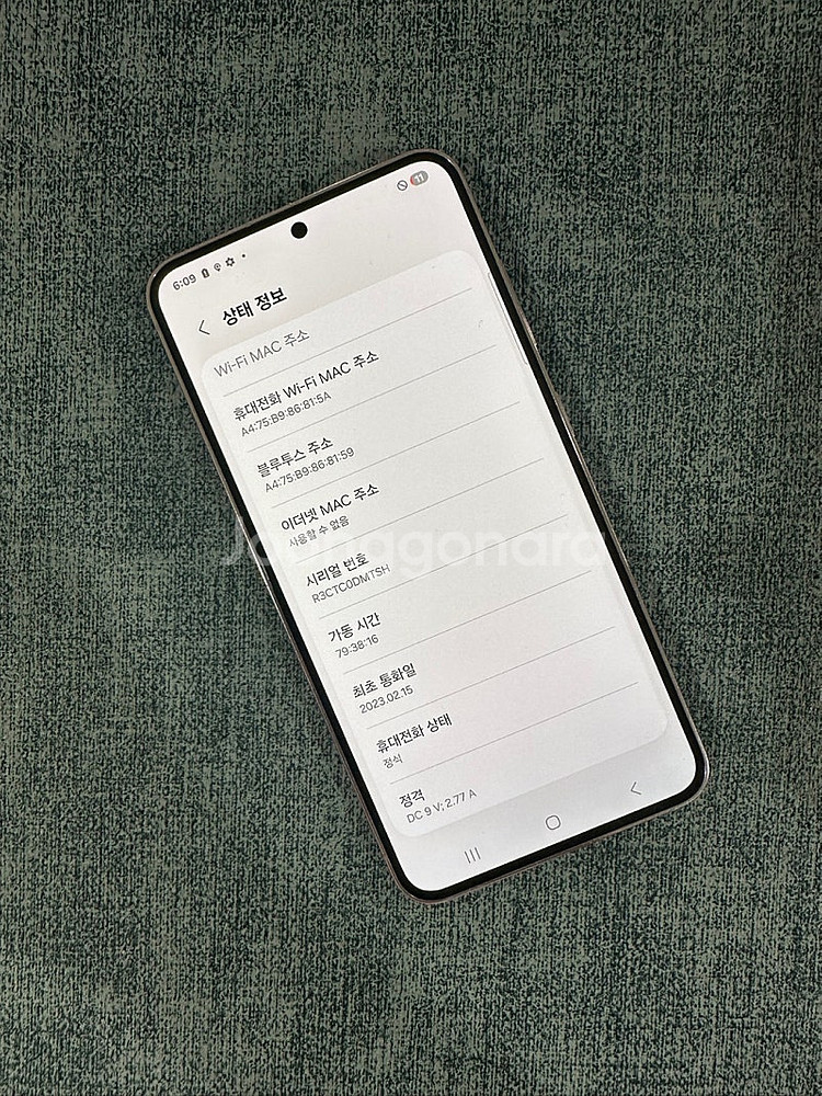 갤럭시S23 512용량 라벤더색상 상태좋고 깨끗한 단말...--3