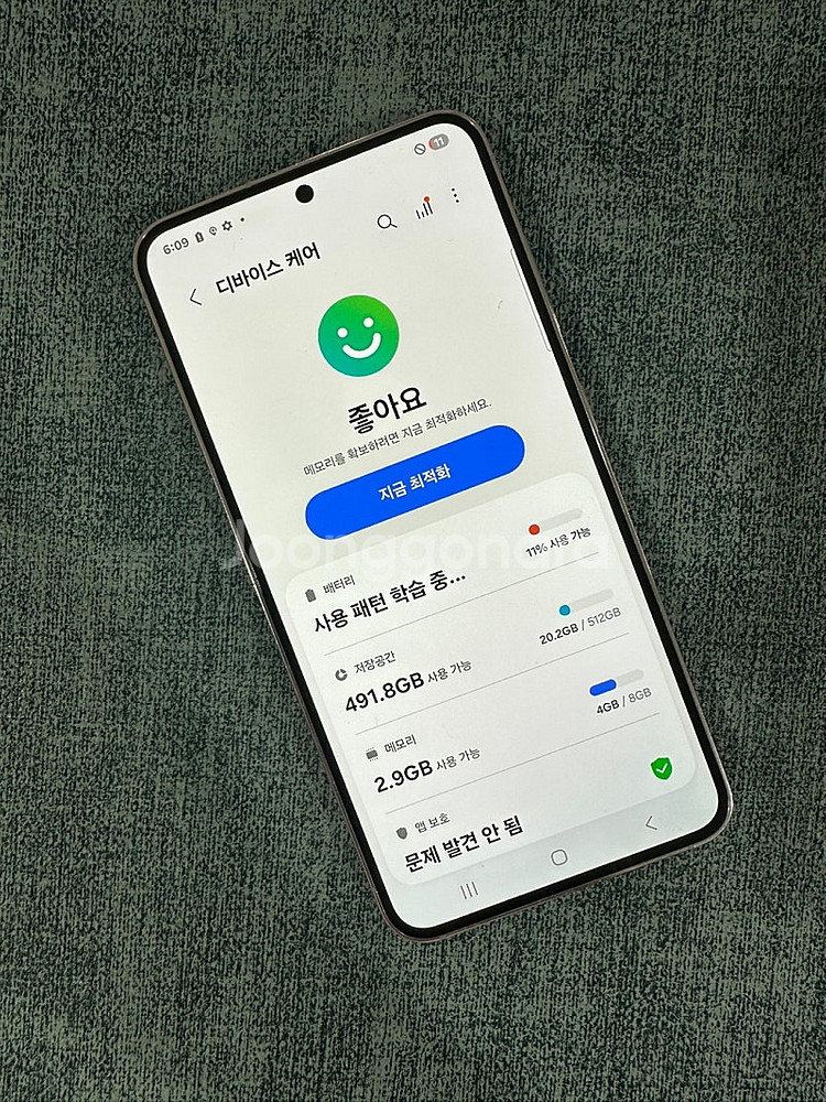 갤럭시S23 512용량 라벤더색상 상태좋고 깨끗한 단말...--4