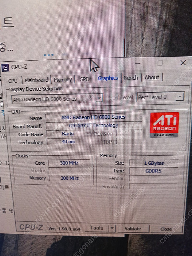 기가바이트 윈드포스 라데온hd6850 그래픽카드 팝니다.--0