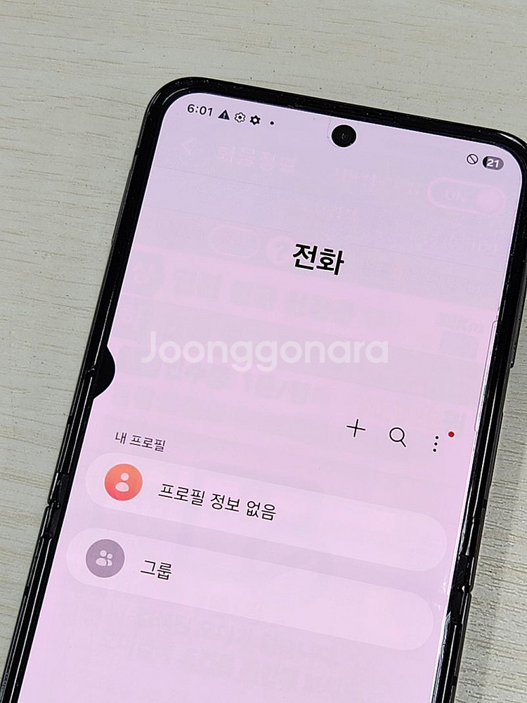갤럭시 Z플립5 블랙색상 256용량 상태좋은 꿀매물 단...--4