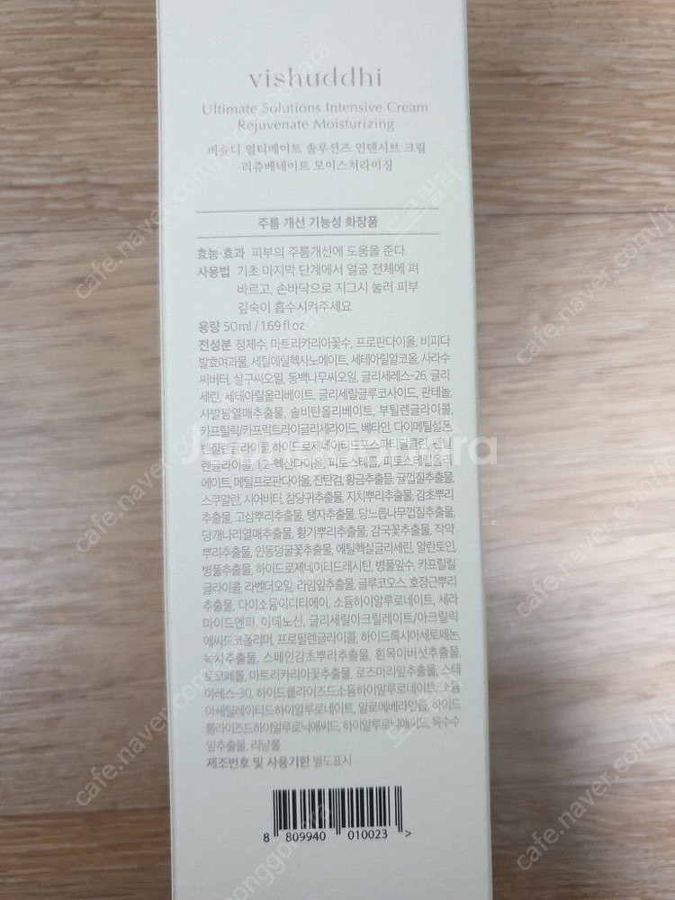 비슛디 화장품 3종 기프트 세트 (미개봉 새제품) 비슛...--3