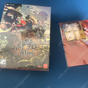 ps4 천수의 사쿠나히메 채색 특전판 미개봉 마그넷포함