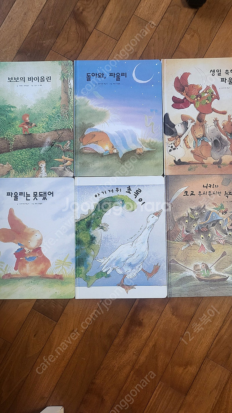 아가월드 세계의 그림책 (주니어,노블,시니어세트) 상태...--0