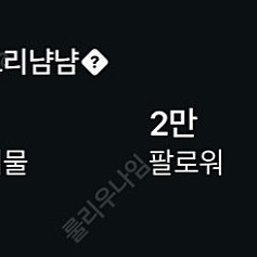 인스타그램 20572명 계정 급매 합니다.