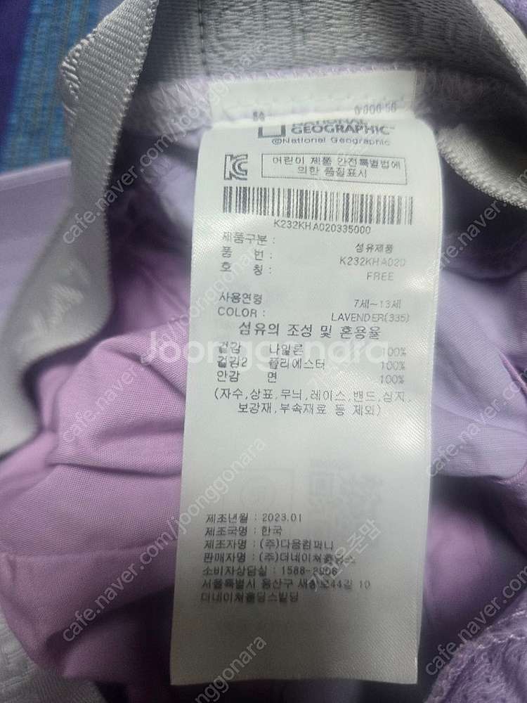 베럴 우먼 래쉬가드(XS) - 고학년 여아 입기 좋아요--4