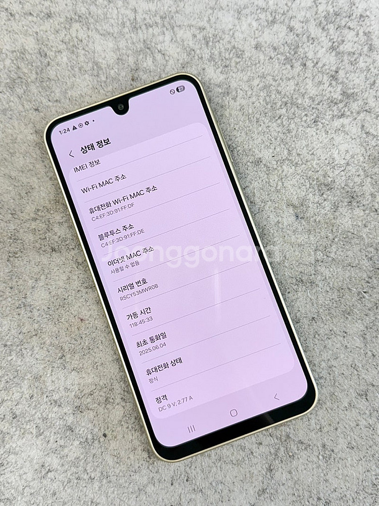 (신폰급)갤럭시버디4 옐로우 128용량 무잔상 정상해지...--3
