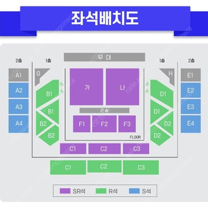 미스터트롯3 전국투어 콘서트 ( 서울앵콜 , 고양 ) VIP석 양도합니다.