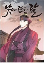 스위트홈/아만자/이끼/떨림/우리집우렁이/낮에뜨는달/야후/로망스/심야식당/우리는요정/별이삼샵 =중고만화판=실사진전송가... 이미지