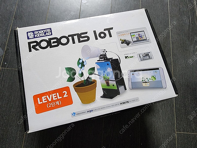 로보티즈IOT 레벨1~2--0
