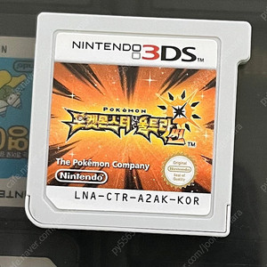 닌텐도3ds 포켓몬스터 울트라썬