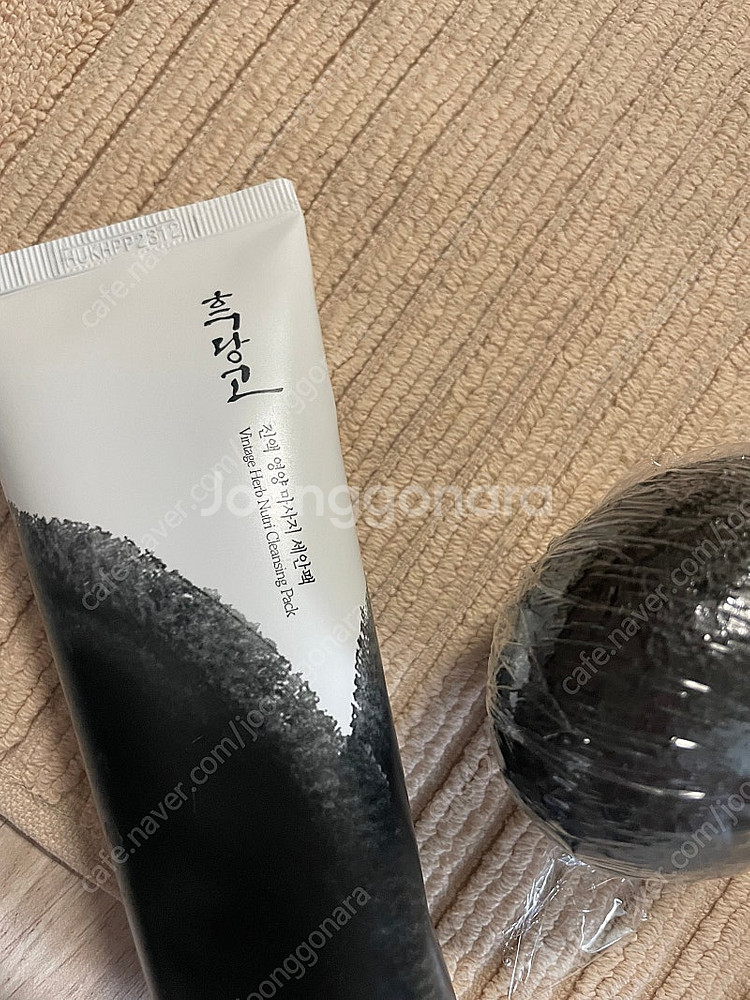 흑당고 비누 및 세안팩--0