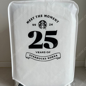 스타벅스 25주년 파트어 캐리어