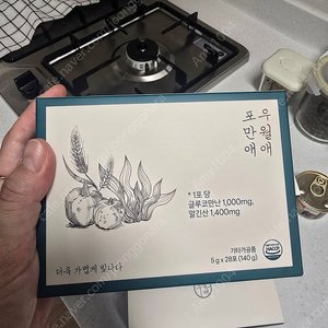 우월애 포만애
