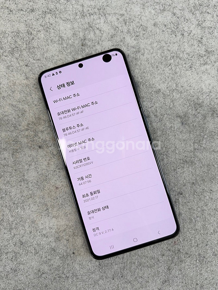 갤럭시S21 블랙 256G 미파손 가성비 단말기 서브용...--3