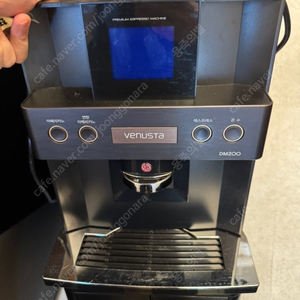 베누스타 DM200 커피머신