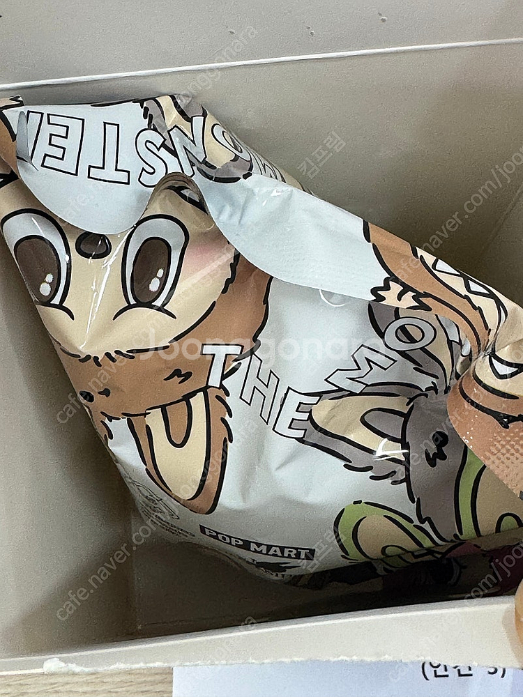 라부부 마카롱 청포도--1