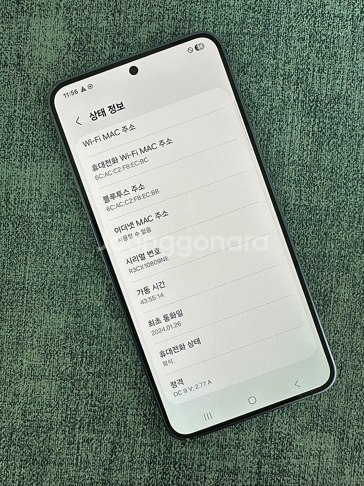 갤럭시S24 512G 퍼플 무잔상 깨끗한 단말기 보증O...--3
