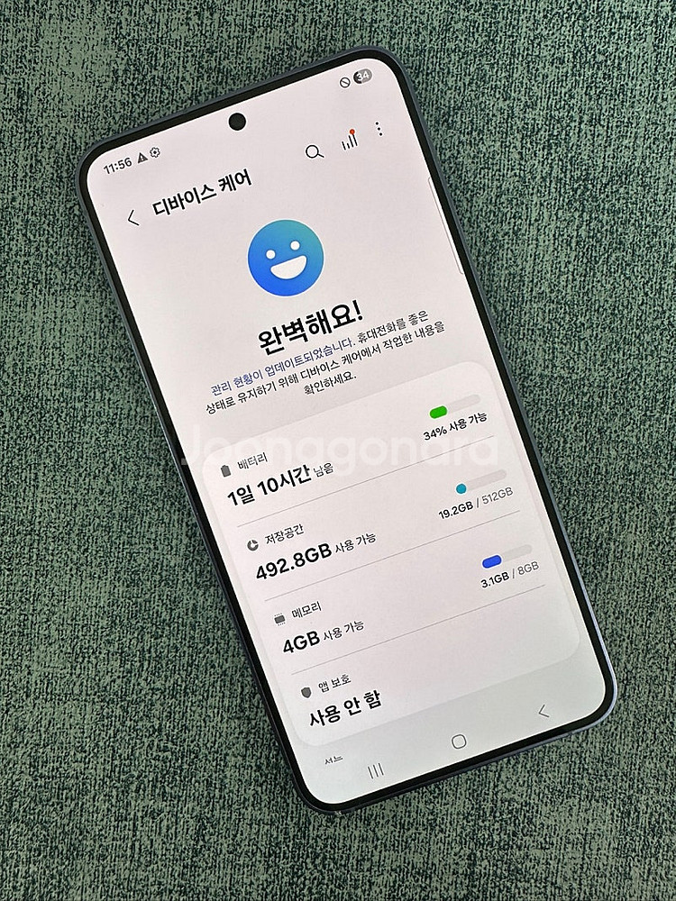 갤럭시S24 512G 퍼플 무잔상 깨끗한 단말기 보증O...--4