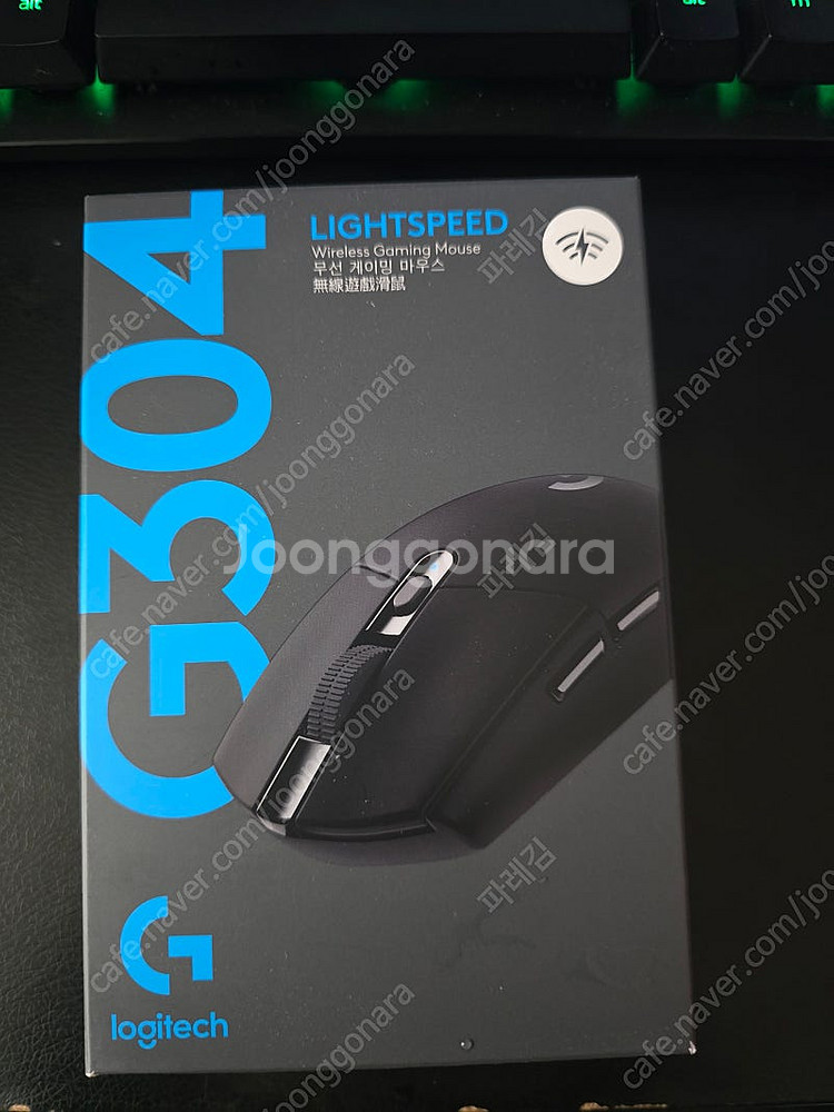 g304 미개봉 팝니다--0