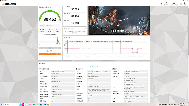 컬러풀 RTX 3070 ULTRA OC White--3