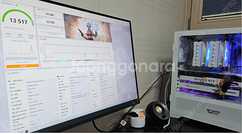 컬러풀 RTX 3070 ULTRA OC White--5