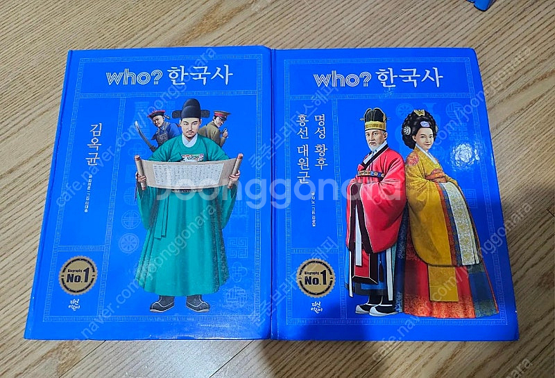who? 후 한국사 40권 전권 학습만화--1