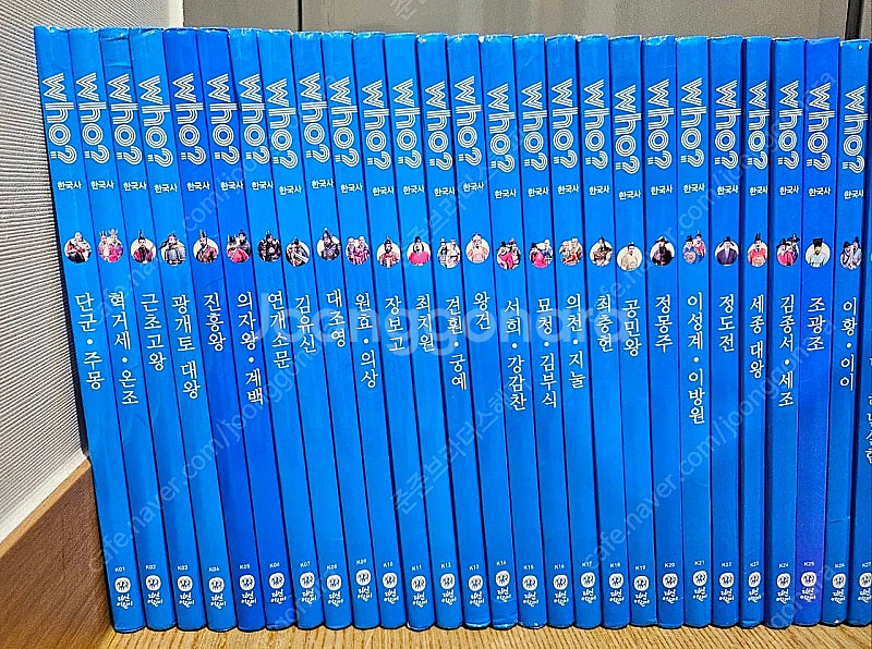 who? 후 한국사 40권 전권 학습만화--3