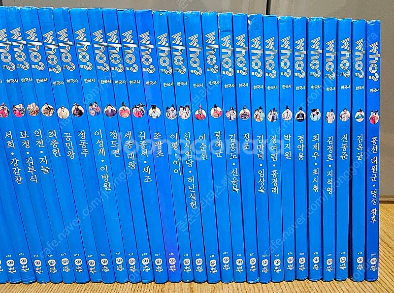 who? 후 한국사 40권 전권 학습만화--4