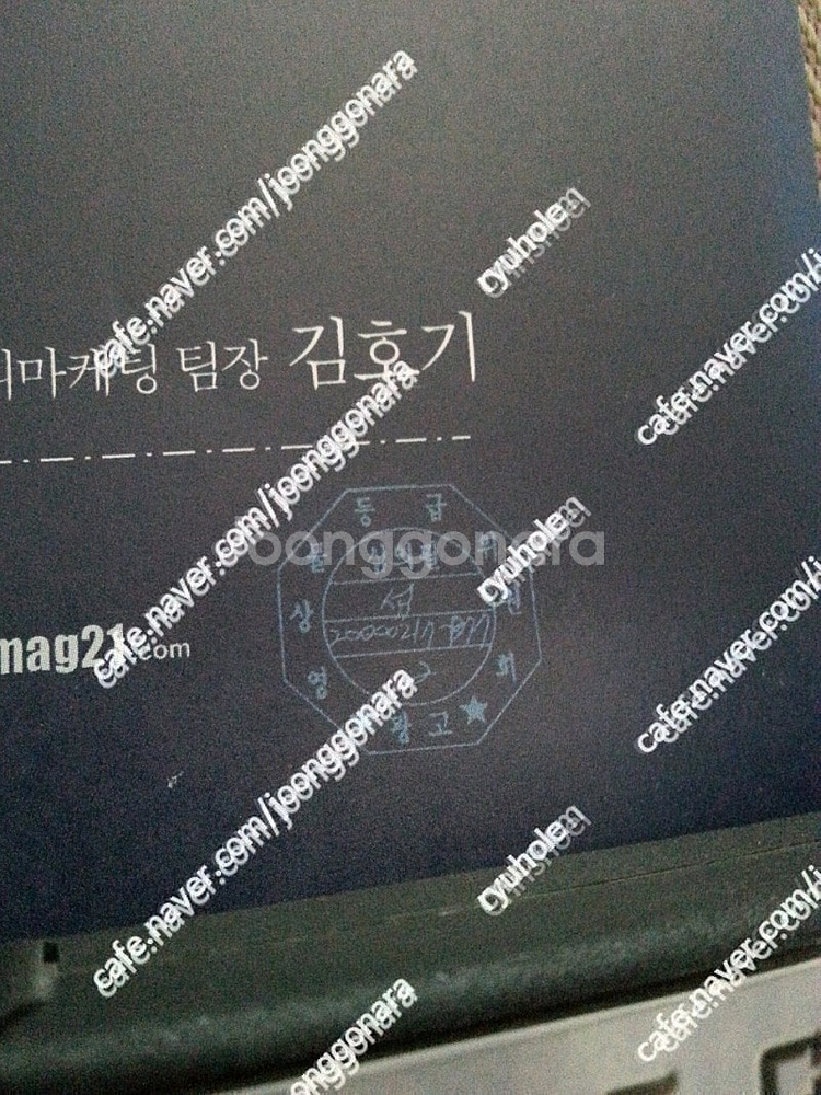판매]오리지날 대형 영화 포스터 -02년 나쁜남자 초기...--8