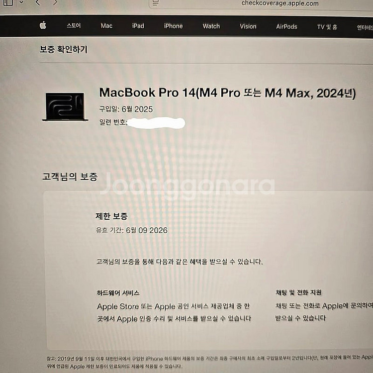 풀박 맥북 프로 m4 pro 24g 1tb 14인치 1...--5