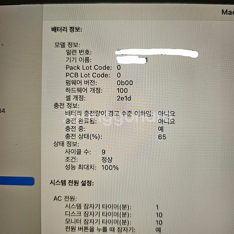 풀박 맥북 프로 m4 pro 24g 1tb 14인치 1...--7