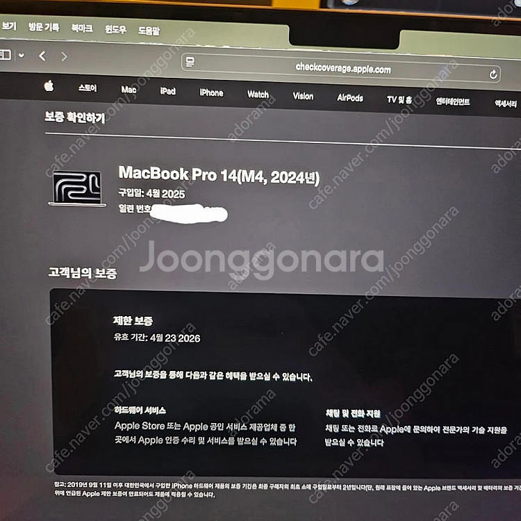 풀박 맥북 프로 m4 16g 512g 14인치 판매--4