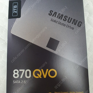 삼성 870 QVO 2TB SSD 정식 미개봉 새제품입니다
