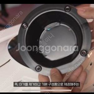 오디세이 G9 57 베사 브라켓